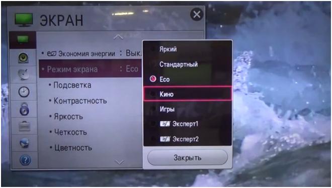 Как перевернуть картинку на телевизоре lg