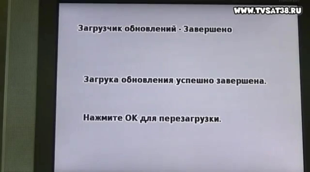 Ремонт ресиверов Триколор ТВ