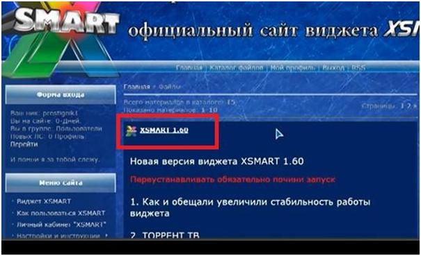 Login xsmart tv. XSMART.